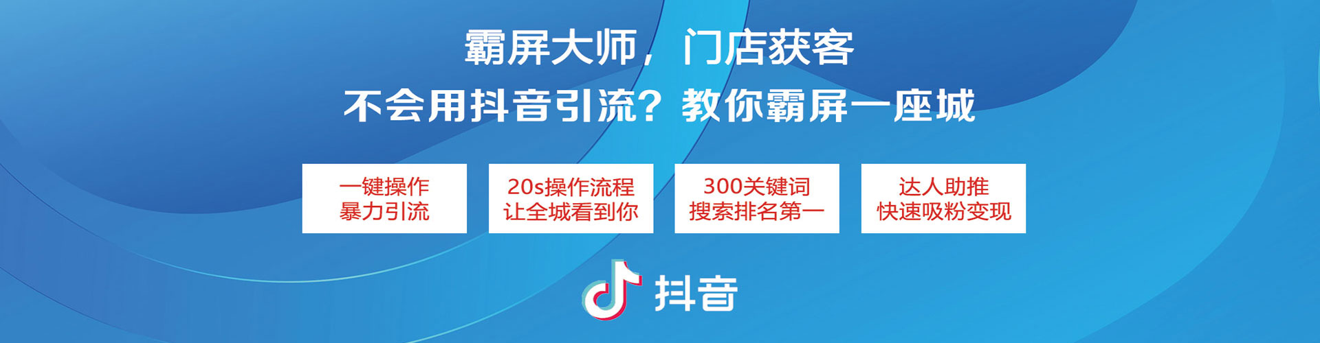 沈阳百度竞价包年