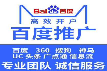 成功利用百度竞价赚钱的五大案例