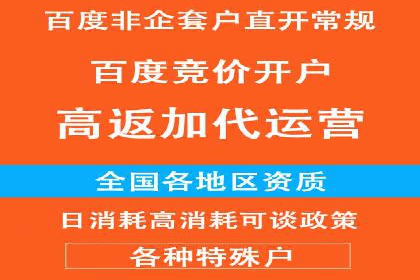 360信息流广告：公益广告投放案例分析
